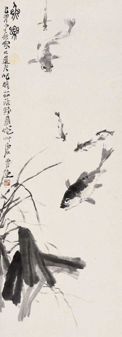 朱屺瞻 唐云等 己卯（1939）年作 鱼乐图 立轴